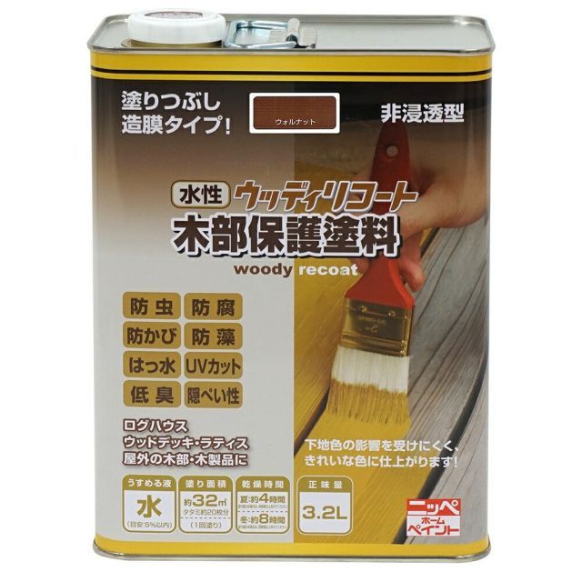 ニッペホームプロダクツ水性ウッディリコート 3.2Lウォルナット