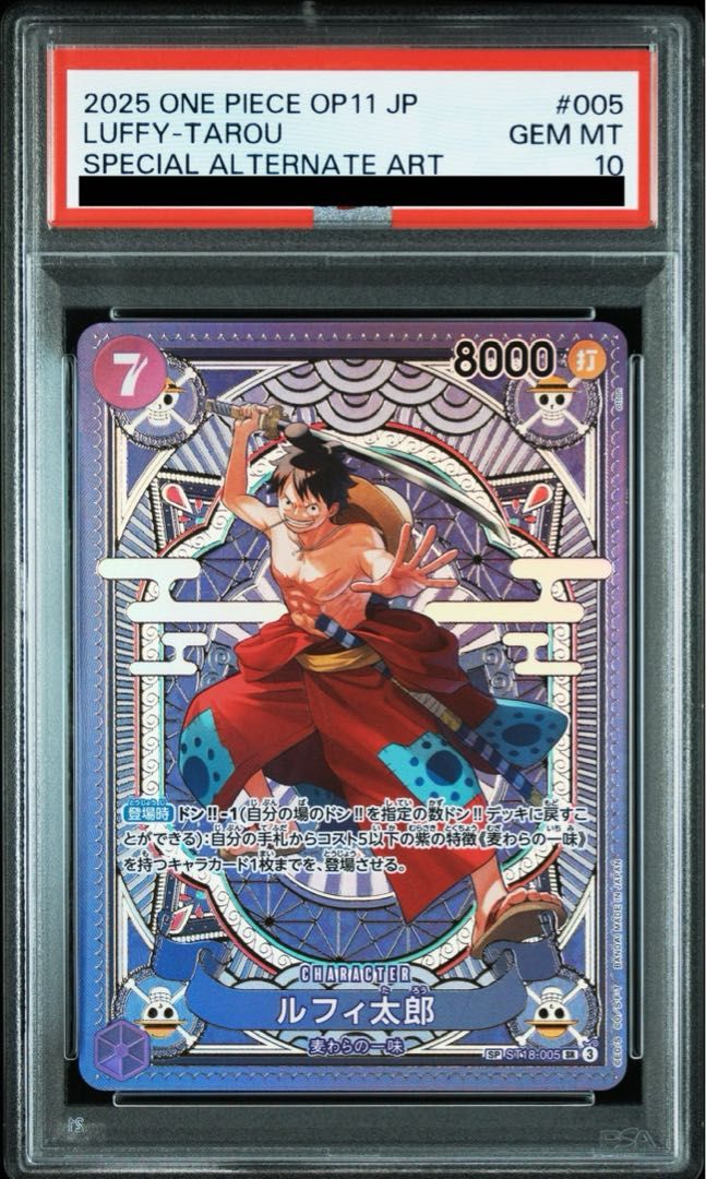 トランスフォーマー ユニバース 限定 オーバーキル DXサイス゛(中古 未  