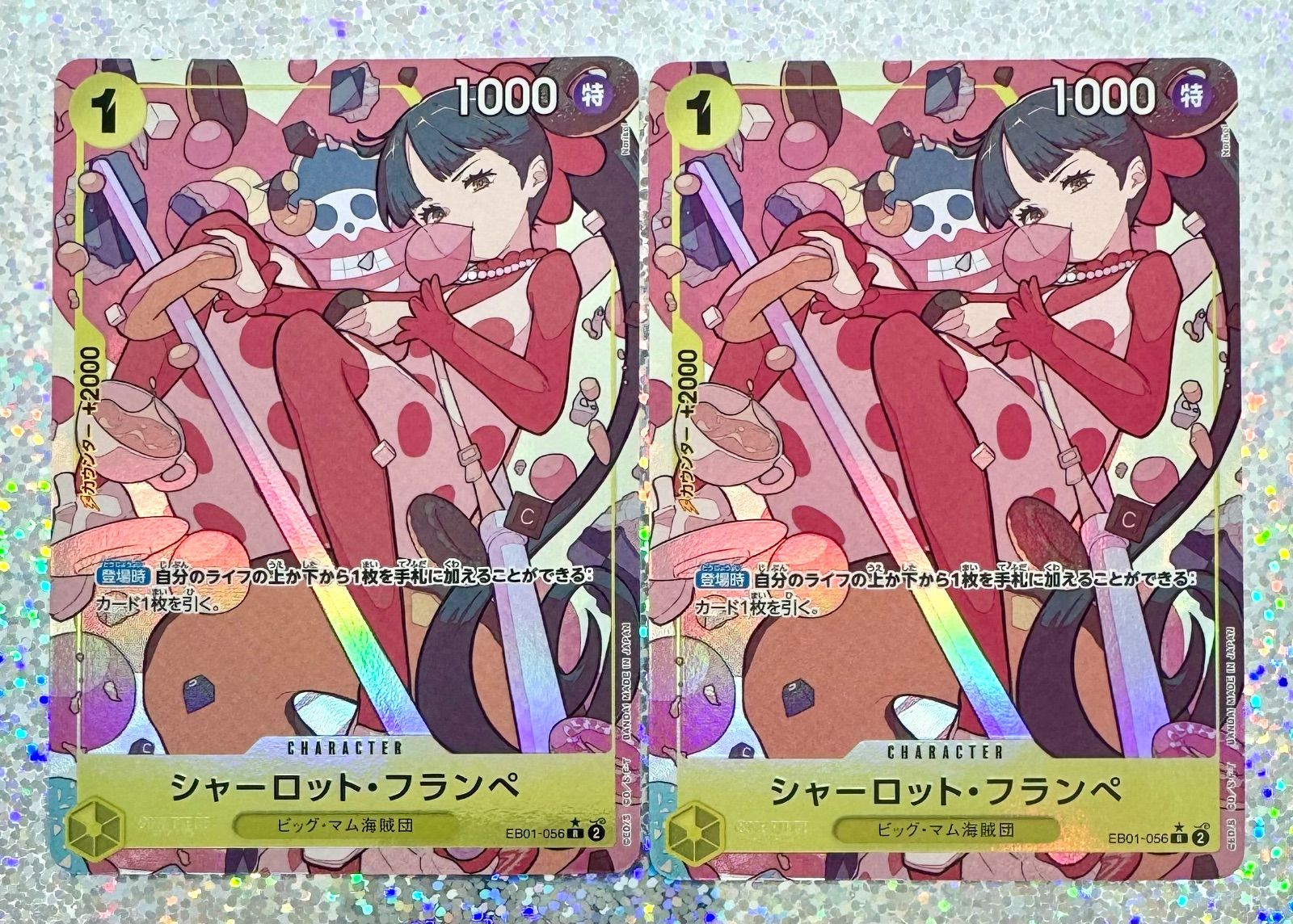 シャーロットフランペRパラレル4枚セット