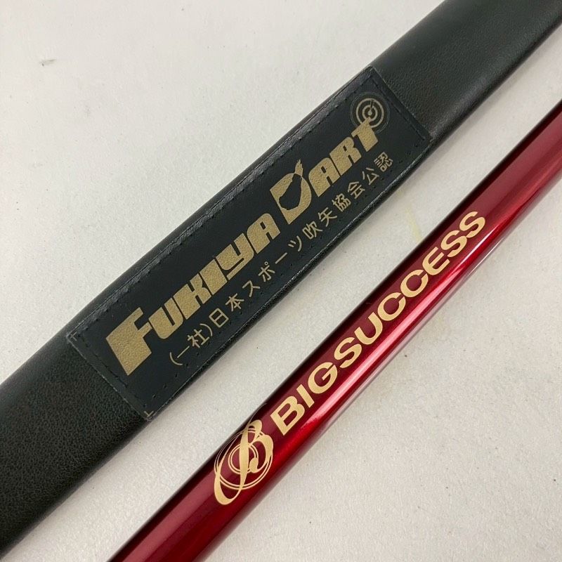 使用わずか スポーツ吹矢セット 日本スポーツ吹き矢協会公認 FUKIYA DART 今季人気沸騰。