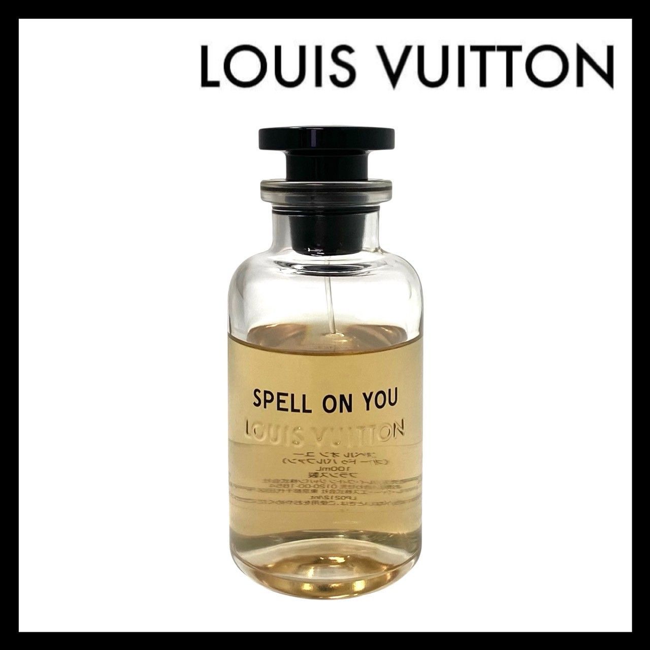 M LOUIS VUITTON スペル オン ユー オードゥ パルファン 100 ml 香水 パヒューム フレグランス ルイ ヴィトン SPELL ON YOU EDP EAU DE PARFUM オードパルファム
