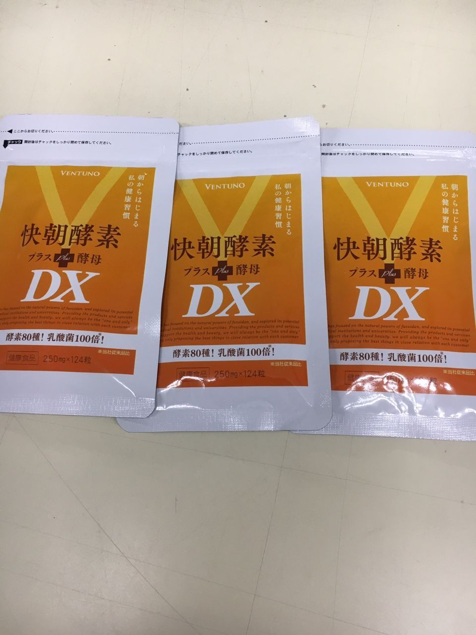 ヴェントゥーノ 快朝酵素プラス酵母 DX 124粒 3袋 library.umsida.ac.id