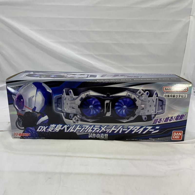 中古】開封/箱傷み)BANDAI DX変身ベルトアルティメットハーフ