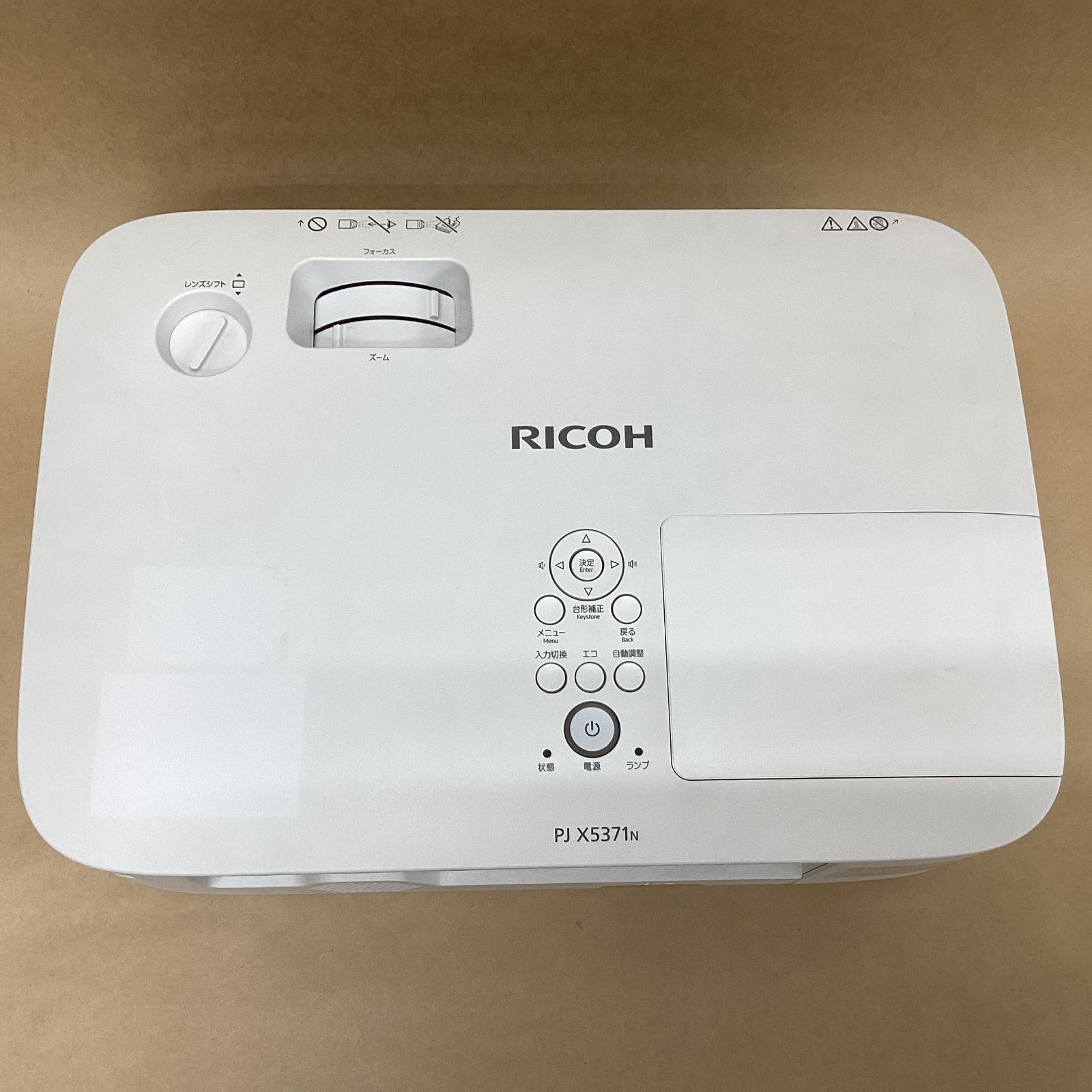 RICOH 液晶プロジェクター【PJ X5371N】 【公式通販】