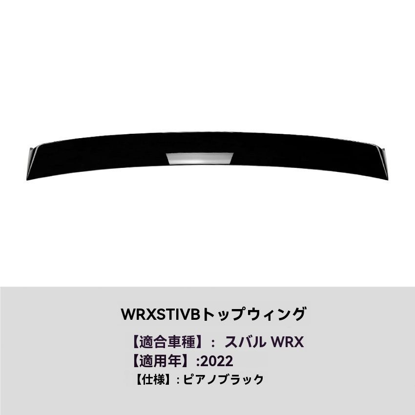 ルーフスポイラー