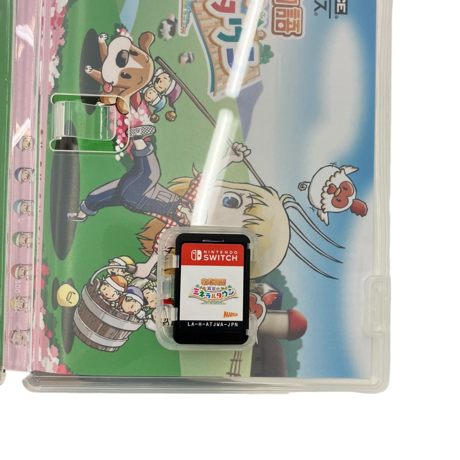 任天堂　Switch　牧場物語　再会のミネラルタウン　ワンダフルライフ 牧場と家族と、もうひとつの人生を。『牧場物語 Welcome