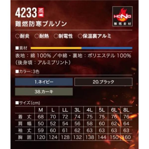 ブラック