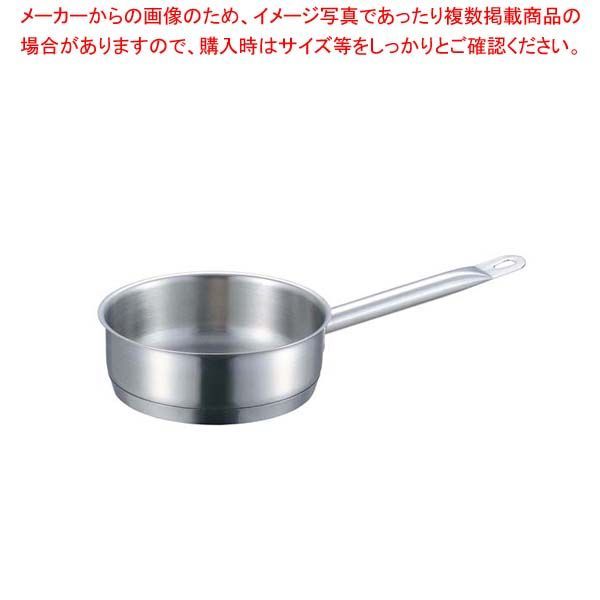 EBM 18-8 プロシェフ IH 浅型片手鍋 24cm 蓋無