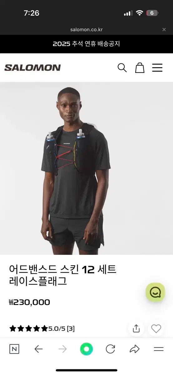 Salomon サロモン ADV スキン 12 ホワイト レース 国旗