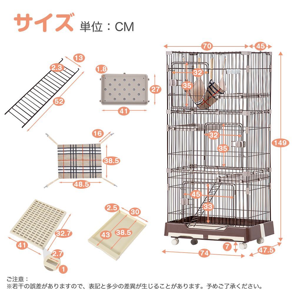 ネコドア キャットハウス