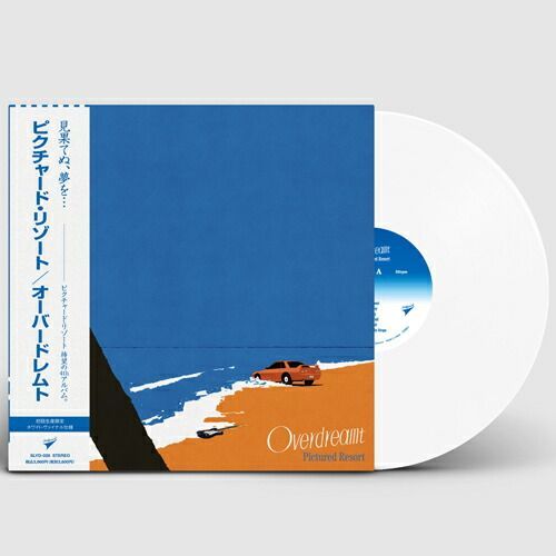 HURRY NOTHING / PICTURED RESORT●アナログ盤 PICTURED RESORT / HURRY NOTHING [LP - SLYD-020]：JAPANESE