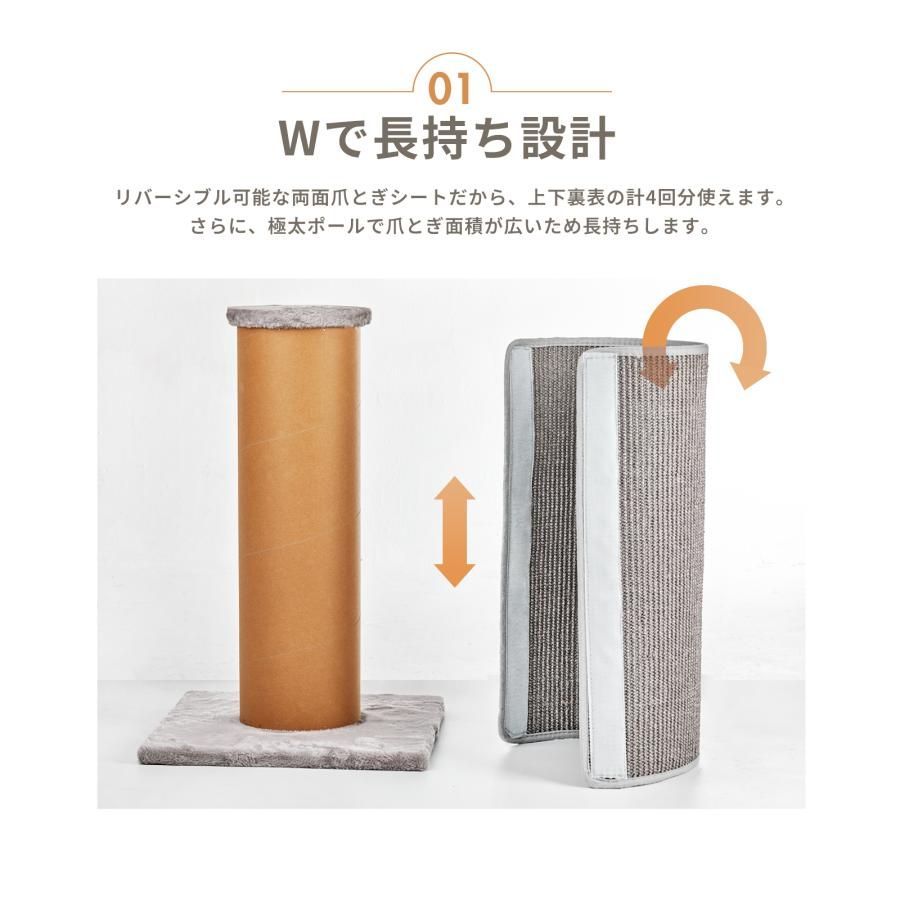 つめとぎ