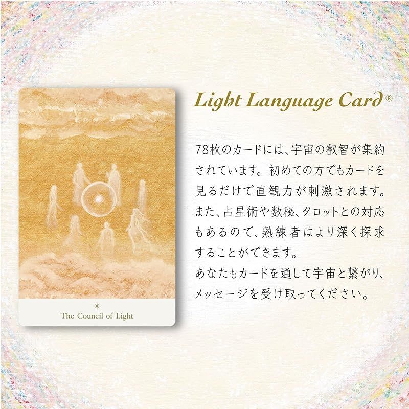 Language