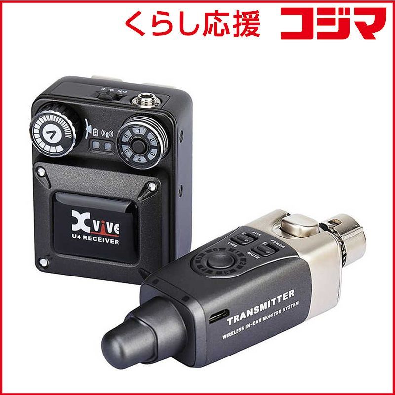 【 新品 未開封 】 XVIVE U4 IN-EAR MONITOR Wireless System XV-U4 未使用 送料無料 24,893円
