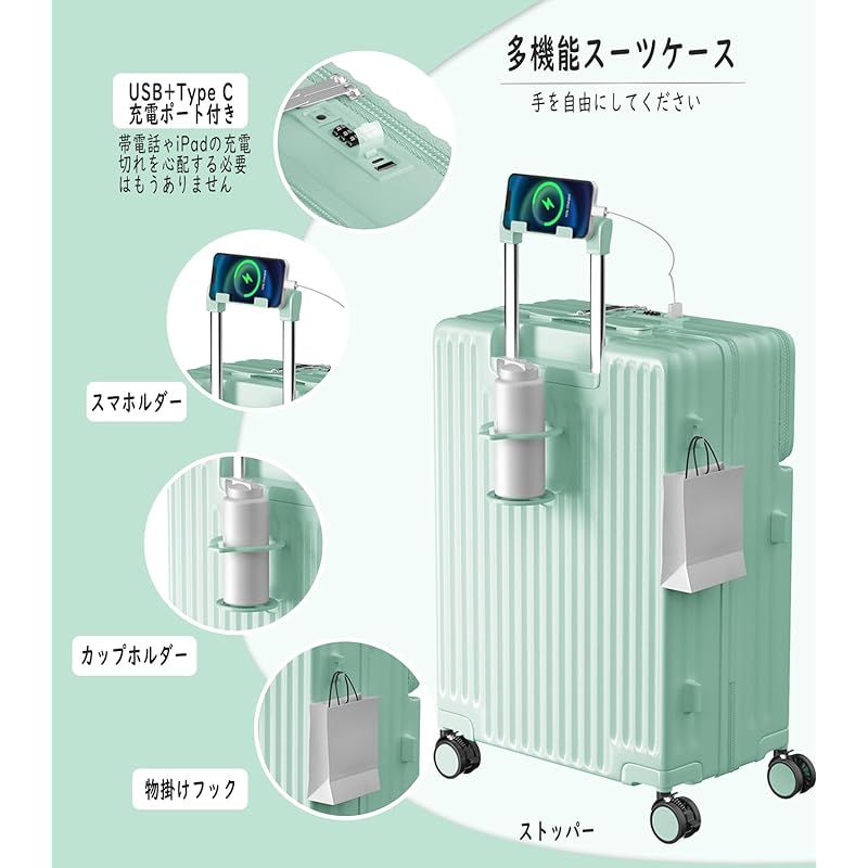 新品[Ashard] スーツケース 隠しフック付き キャリ360°静音キャスター Amazon.co.jp: [Ashard] キャリーケース 多機能 スーツケース