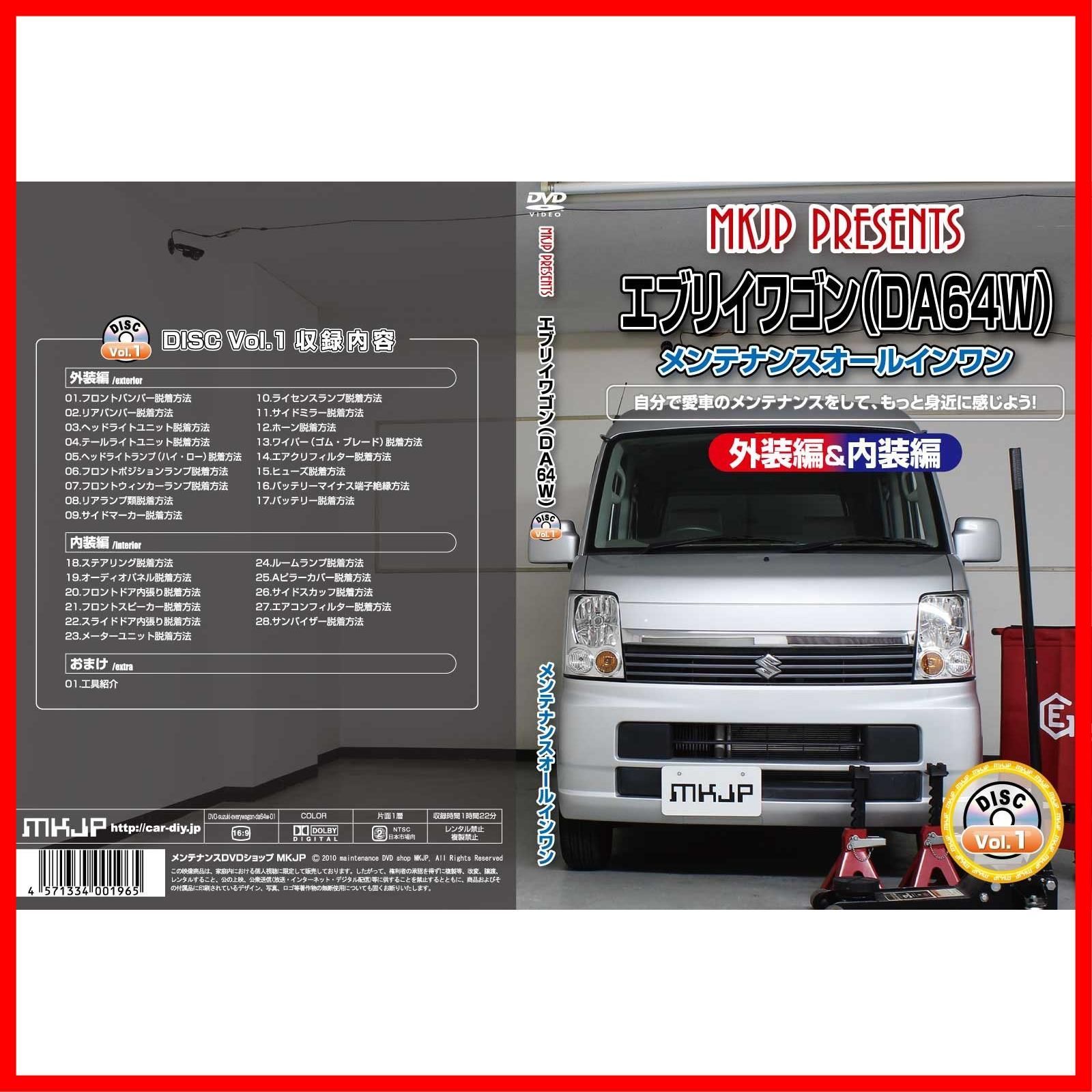 送料込！エブリィワゴン DA64W自作ヒッチメンバー、ＤＡ17にも可 送料無料！エブリィワゴン DA64W自作ヒッチメンバー、DA17にも‥ 送料