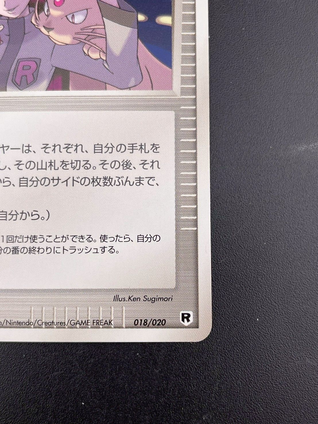 ポケモンカード ロケット団ハーフデッキ 未開封 Silver 1st ED トレカ [未開封] ポケモンカードゲーム構築済みデッキ ロケット