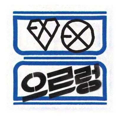 韓国CD★EXO Vol.1 XOXO KISS ver. リパッケージ 新品 XOXO: EXO Vol.1 (Kiss Version)/EXO