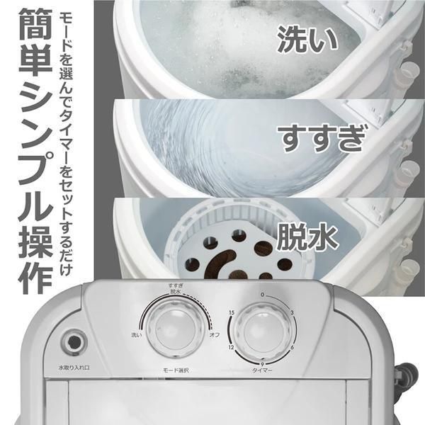 de洗い