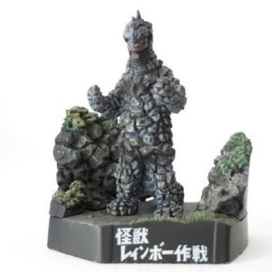 【帰ってきたウルトラ怪獣名鑑】〜怪獣総進撃〜 怪獣レインボー作戦 ゴルバゴス 帰ってきたウルトラ怪獣名鑑 怪獣総進撃 怪獣レインボー作戦
