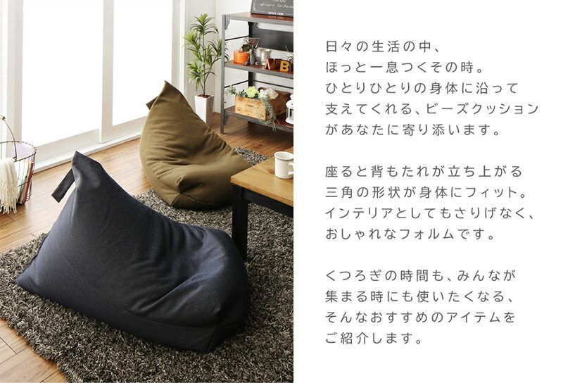 三角 軽量