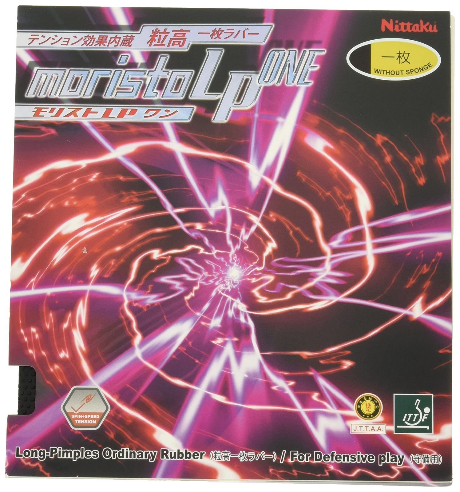 新品 ニッタク(Nittaku) 卓球 ラバー モリスト_LP_ONE ツブ高 テンション NR-8674