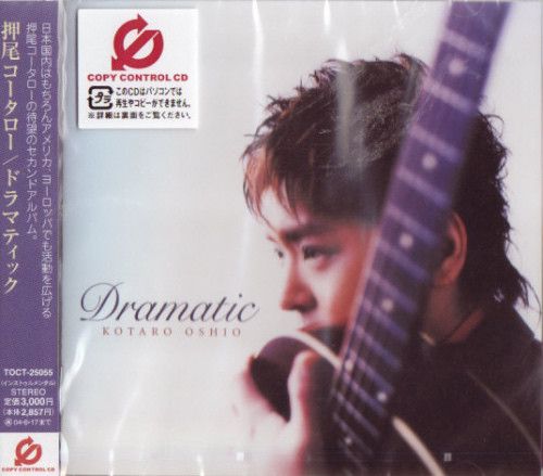 CD 押尾コータロー Dramatic TOCT25055 Eastworld /00110 - メルカリ