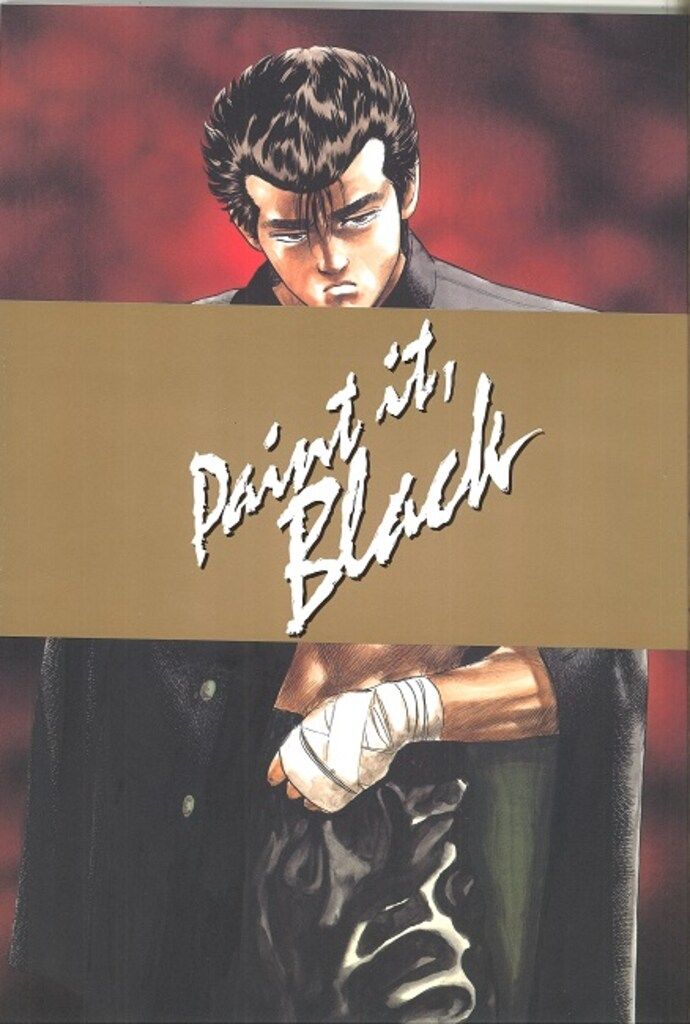 Paint it Black ろくでなしBLUES 森田まさのり　原画集 Amazon.co.jp: ろくでなしブルース、複製原画集、森田まさのり