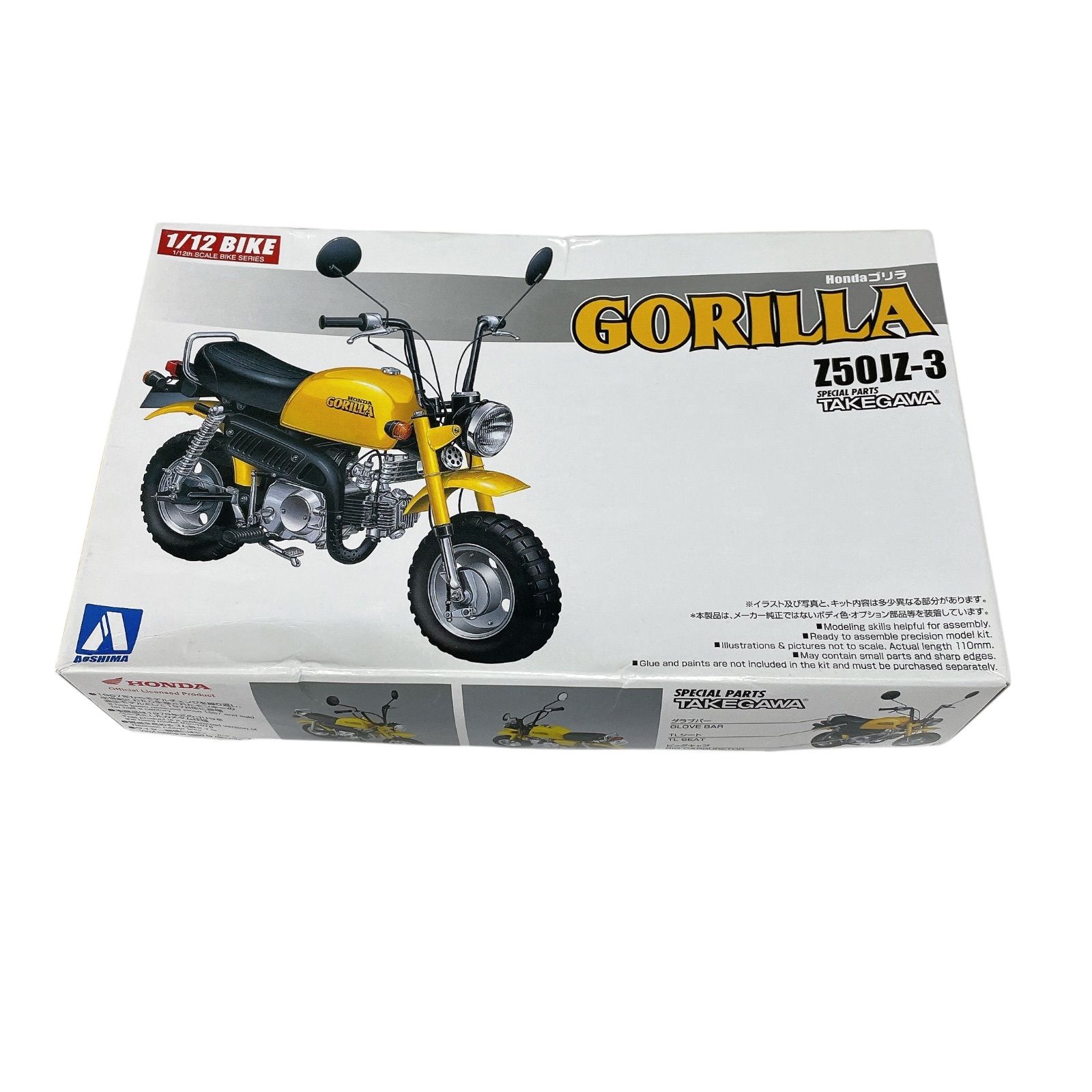 WJ802 アオシマ HONDA ゴリラ 1/12 Z50tJZ-3 カスタム武川仕様Ver.2