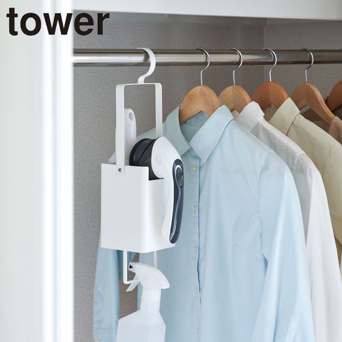 収納ホルダー クリーナー収納 タワー 掛けて収納 衣類クリーナーツール収納ホルダー 山崎実業 tower 衣類クリーナー収納 毛玉取り 衣類用ブラシ クリーナーツール ハンガー