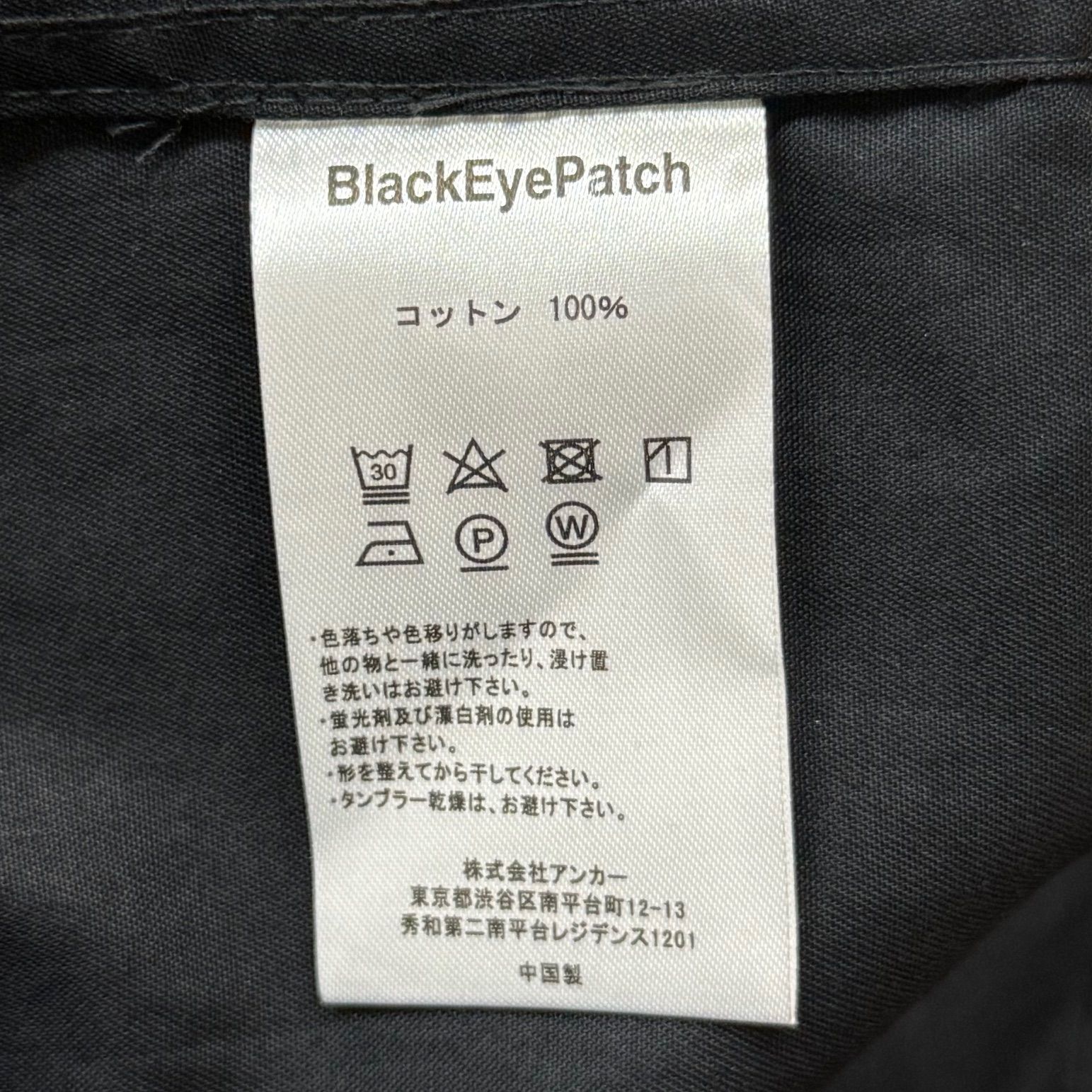 b20【[人気Lサイズ】ブラックアイパッチ　☆スパンコールロゴ　半袖Tシャツ オールブラック】ブラックアイパッチ☆取扱注意 ラベルロゴ t