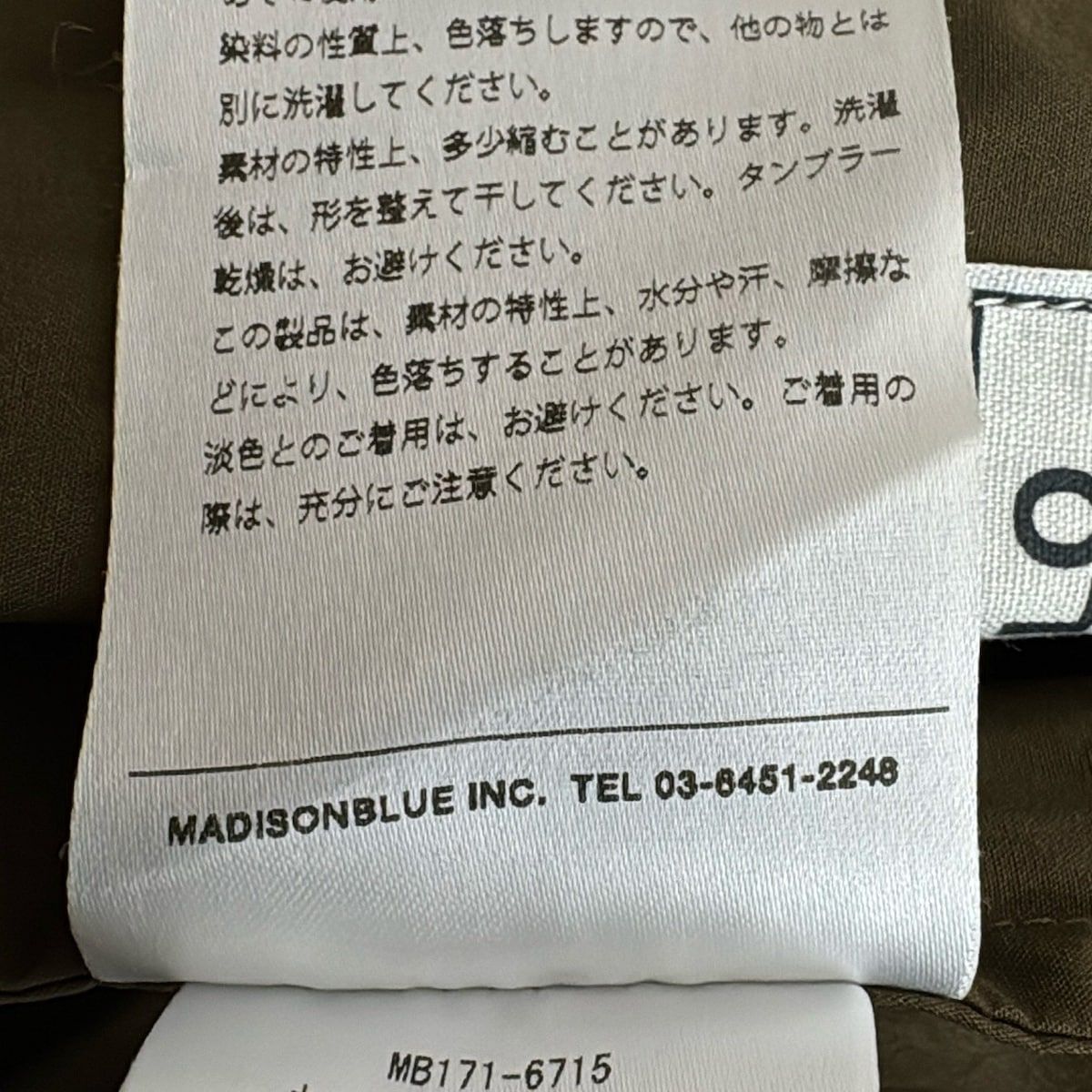 新品　XSサイズ　マディソンブルー　定価7.5万円 リネンタックスカート MADISON BLUE（マディソンブルー）ロング・マキシ丈スカート 黒