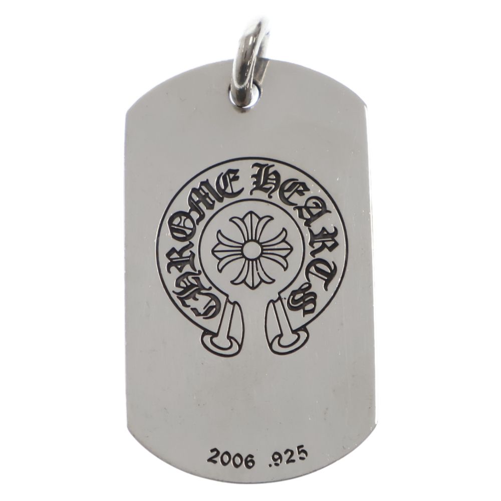 CHROME HEARTS (クロムハーツ) D TAG LRG LTD ラージドッグタグ ホノルル限定ラージドッグタグネックレストップ  ※ボールチェーン付き - メルカリ