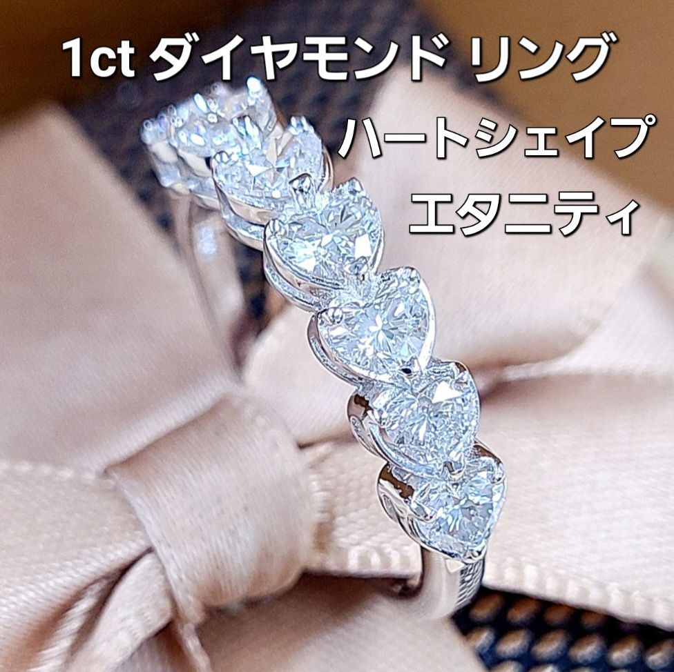 大人気！ハートシェイプ 計1ct ダイヤモンド K18 YG リング 鑑別