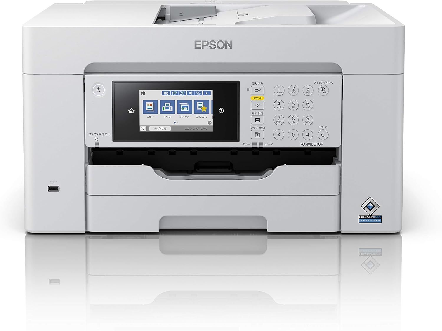 エプソン プリンター A3ノビ対応ビジネスインクジェットカラー複合機 FAX PX-M6010F コンパクト 1段カセットモデル