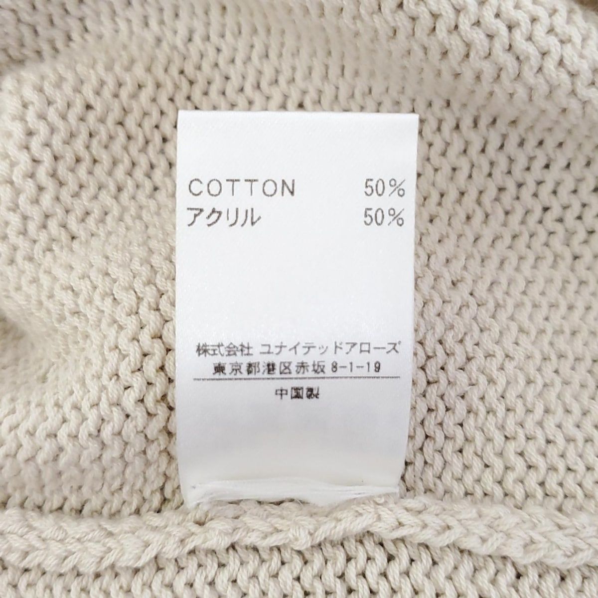長袖セーター