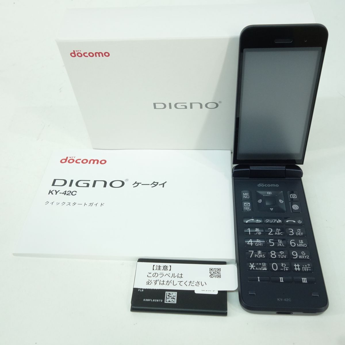 未使用/利用〇】docomo/ドコモ DIGNO ケータイ KY-42C ブラック