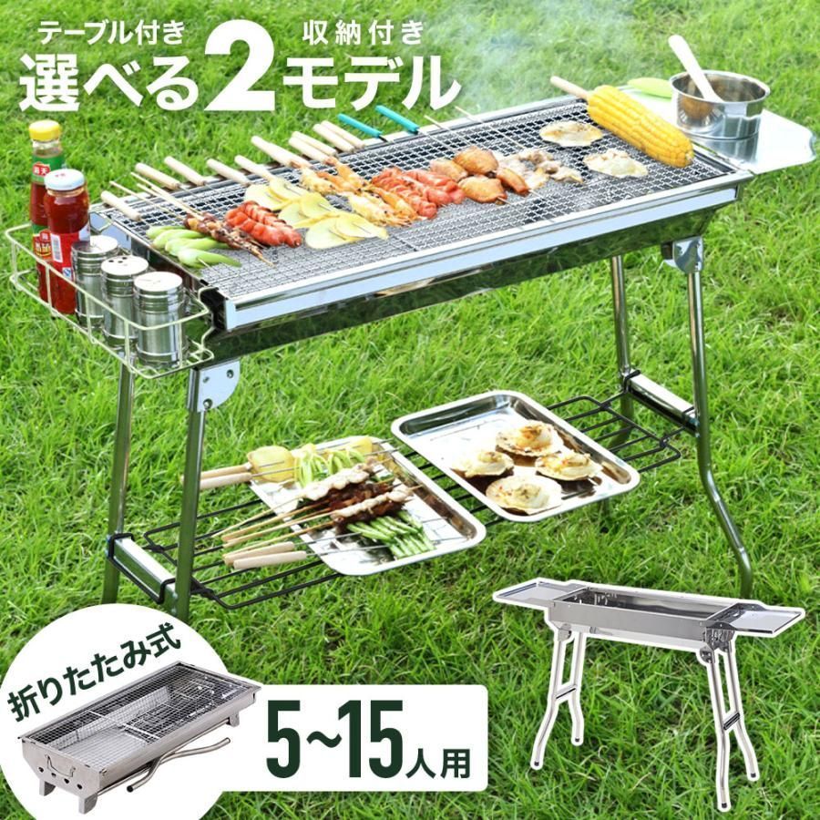 グリーンライフ(GREEN LIFE) 日本製 バーベキュー BBQ コンパクト Amazon | グリーンライフ(GREEN LIFE) 『ゆるキャン△』コラボ