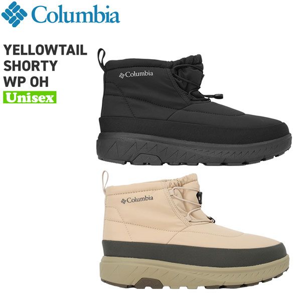 ウインターブーツ コロンビア Columbia YELLOWTAIL SHORTY WP OH イエローテイル ショーティー ウォータープルーフ オムニヒート