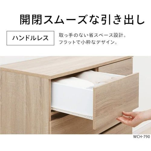 引き出し タンス