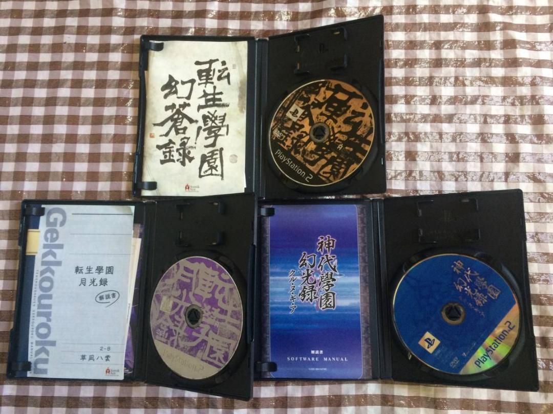 PS2 転生學園 幻蒼録 月光録 神代學園 幻光録 クル・ヌ・ギ・ア