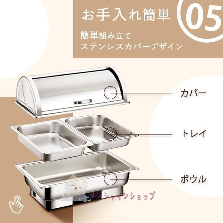 35-90°温度調整加熱 304ステンレス製