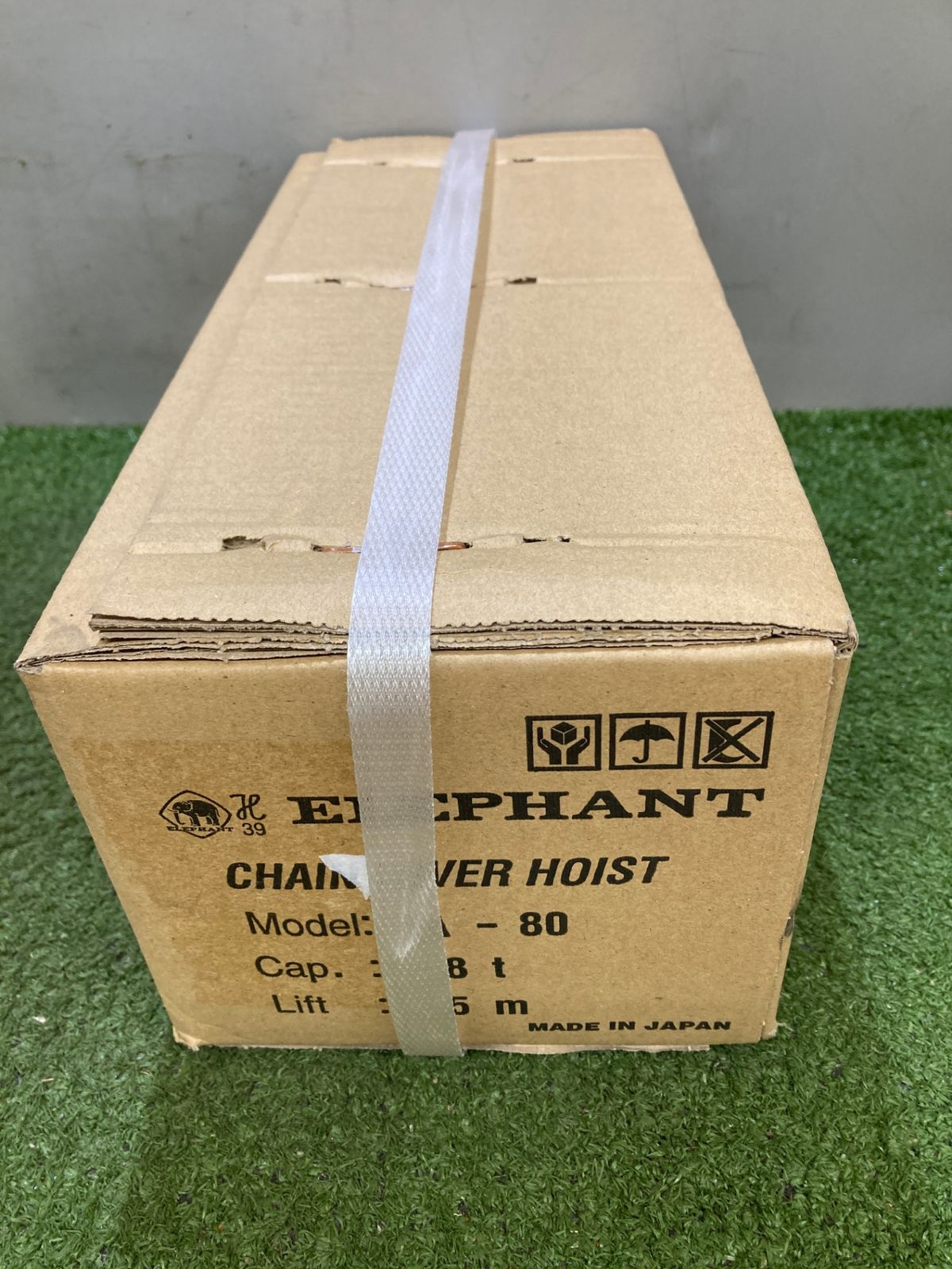 象印チェンブロック