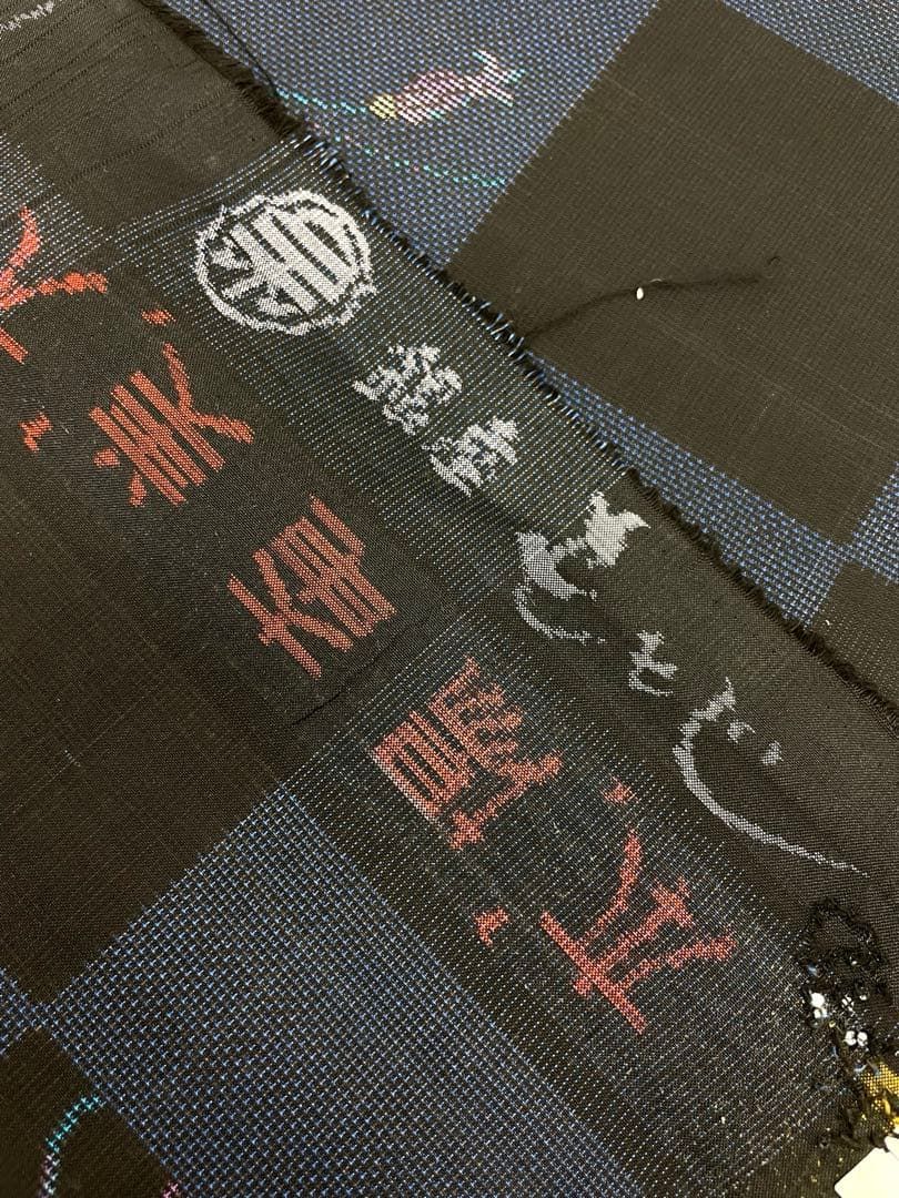 本場奄美大島紬 銀座もとじ別注 古代染色 純泥染正絹 反物 - メルカリ