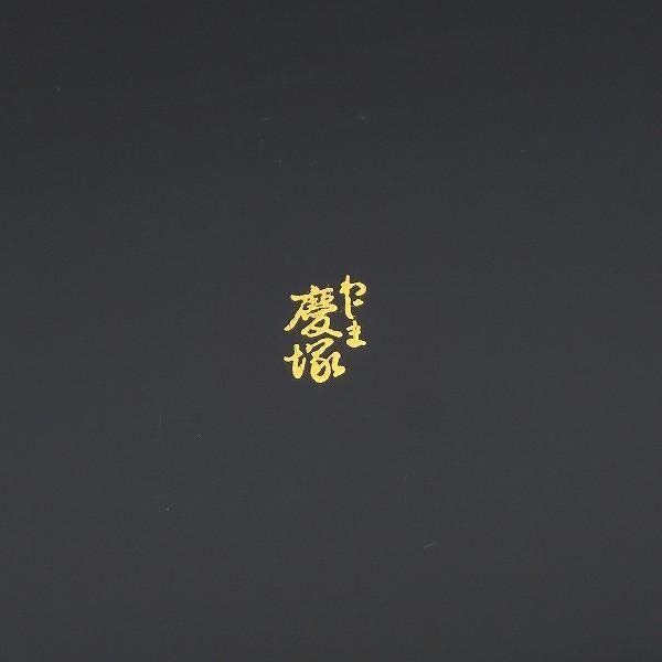 まみ　溜塗　輪島塗　慶塚　点心盆5客/ anv 輪島 慶塚作 溜塗 点心盆5客 共箱付 木製漆器 懐石膳 茶懐石 美品