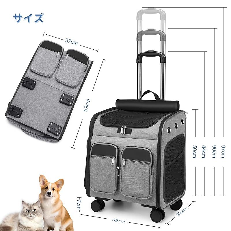 ペットキャリー