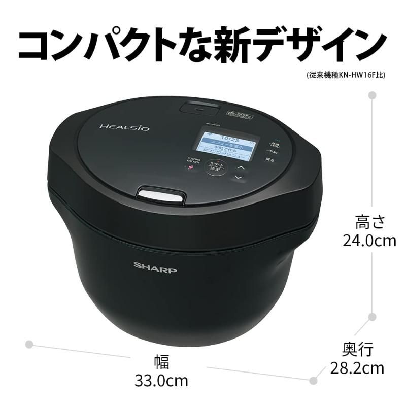 シャープ ヘルシオ ホットクック 電気調理鍋 無水鍋 シャープ シャープ ヘルシオ ホットクック 電気調理鍋 無水鍋 シャープ