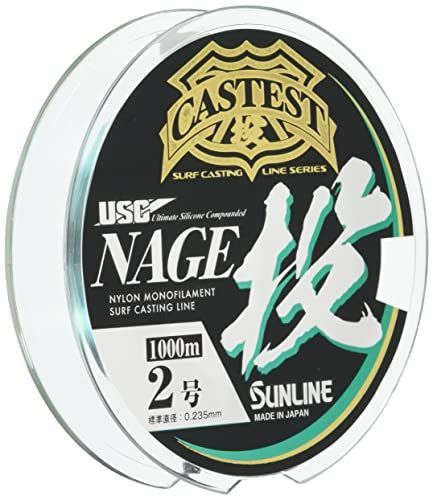 サンライン(SUNLINE) ナイロンライン CASTEST 投 1000m単品 2号 4色