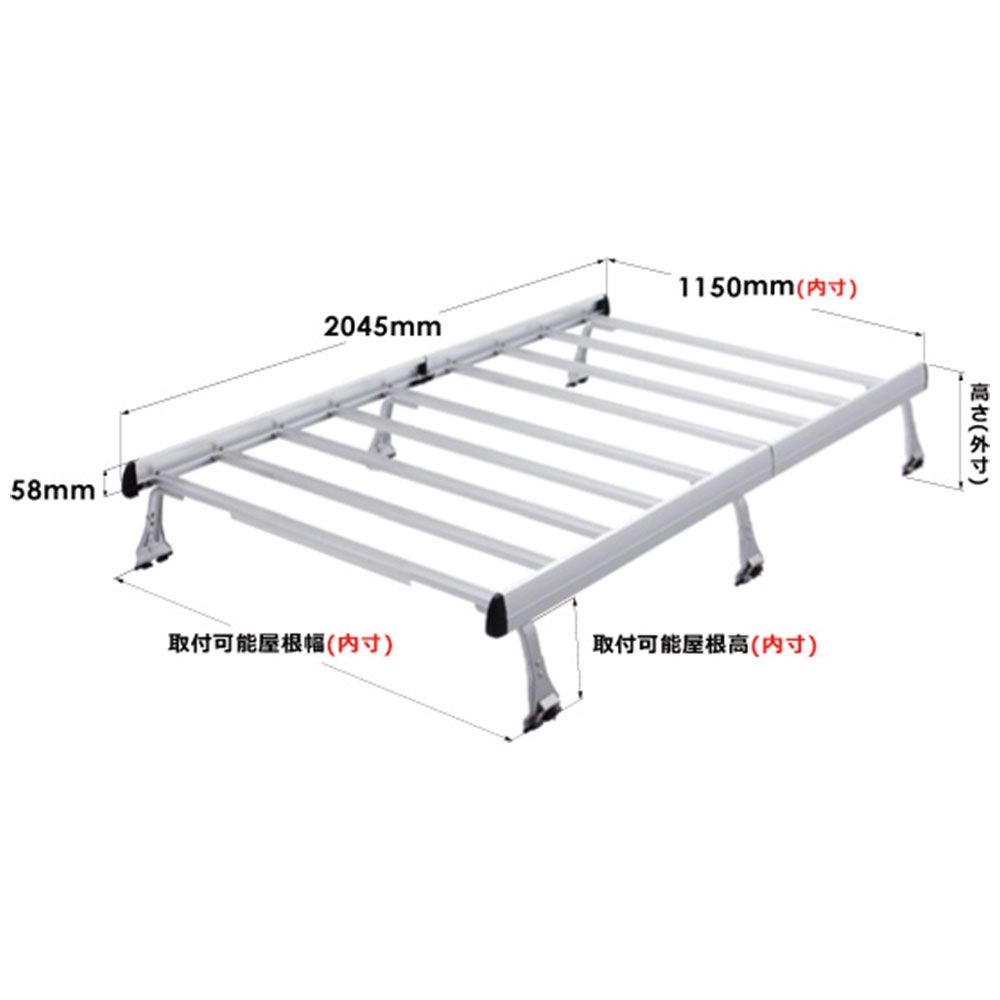 ROCKY PLUS ロッキープラス 横山製作所 ルーフキャリア SAシリーズ NV100クリッパー|クリッパー ハイルーフ DR17V系 個人宅発送可 SA-21H