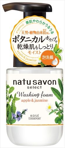 まとめ買い-24点セット ソフティモナチュサボンセレクトフォームＷ モイスト コーセーコスメポート 洗顔 クレンジング